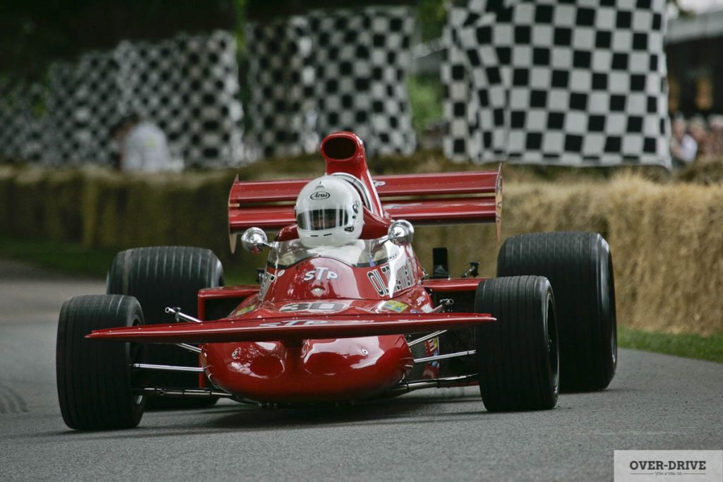 מארץ' 711 'מגש התה'