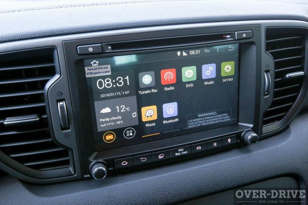 מולטימדיה מבוססת אנדרויד עם מסך 8 אינץ'.