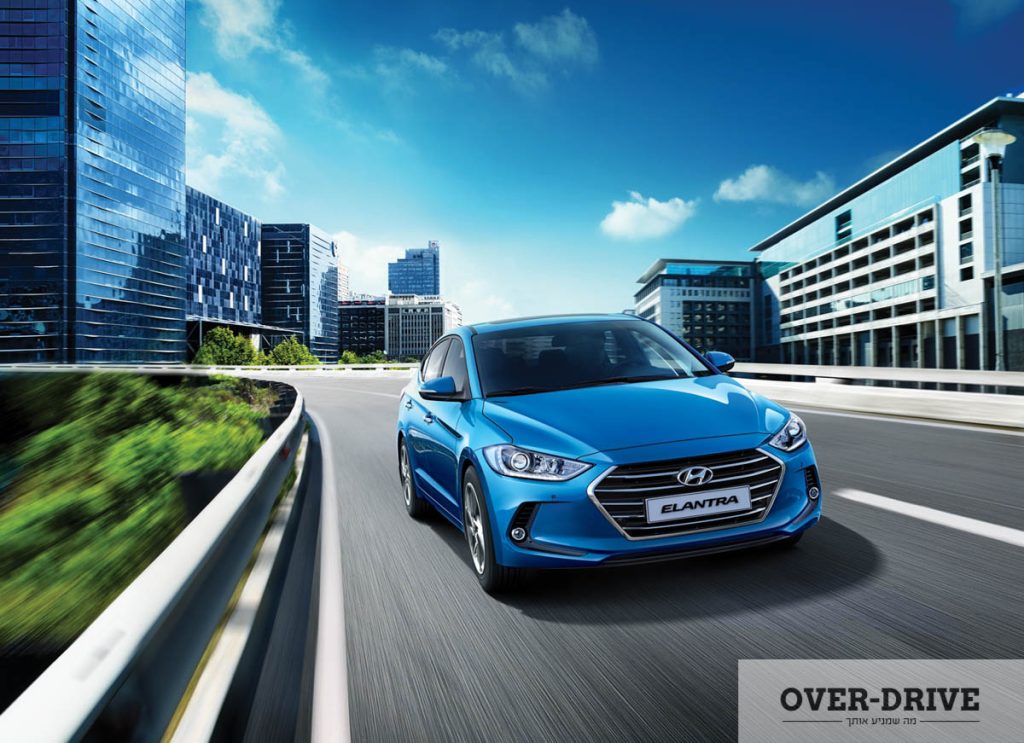 להתראות I35, שלום אלנטרה