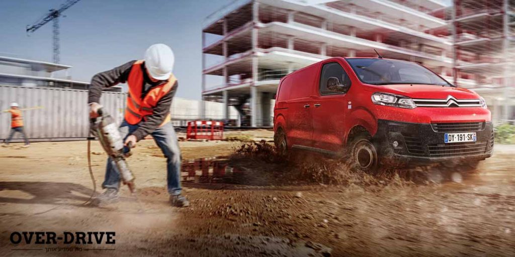 סיטרואן ג'אמפי