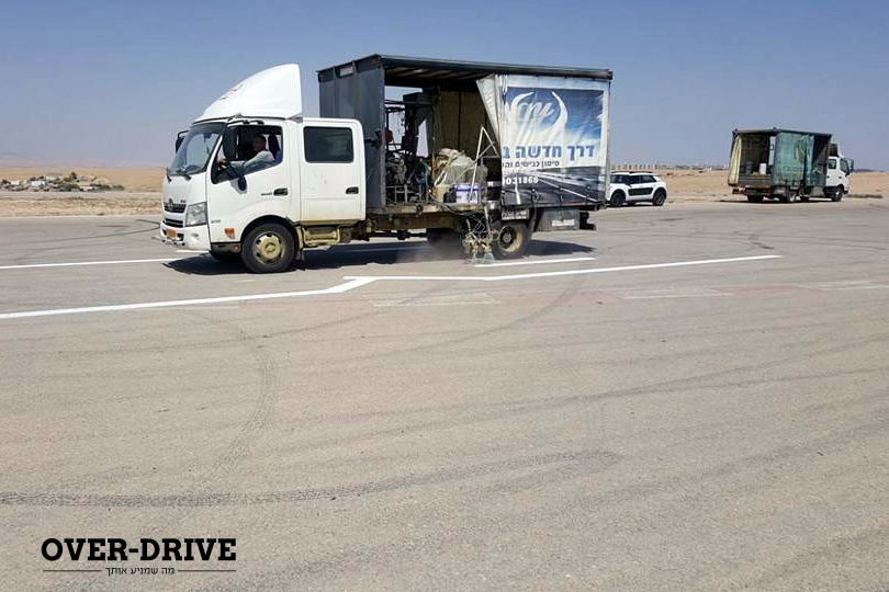 המנחת בערד נסגר