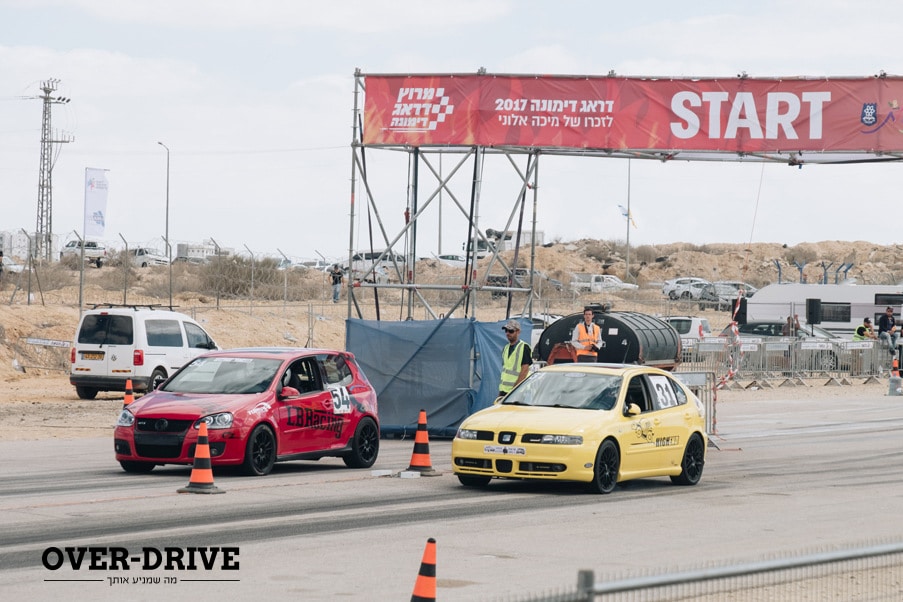 דראג דימונה