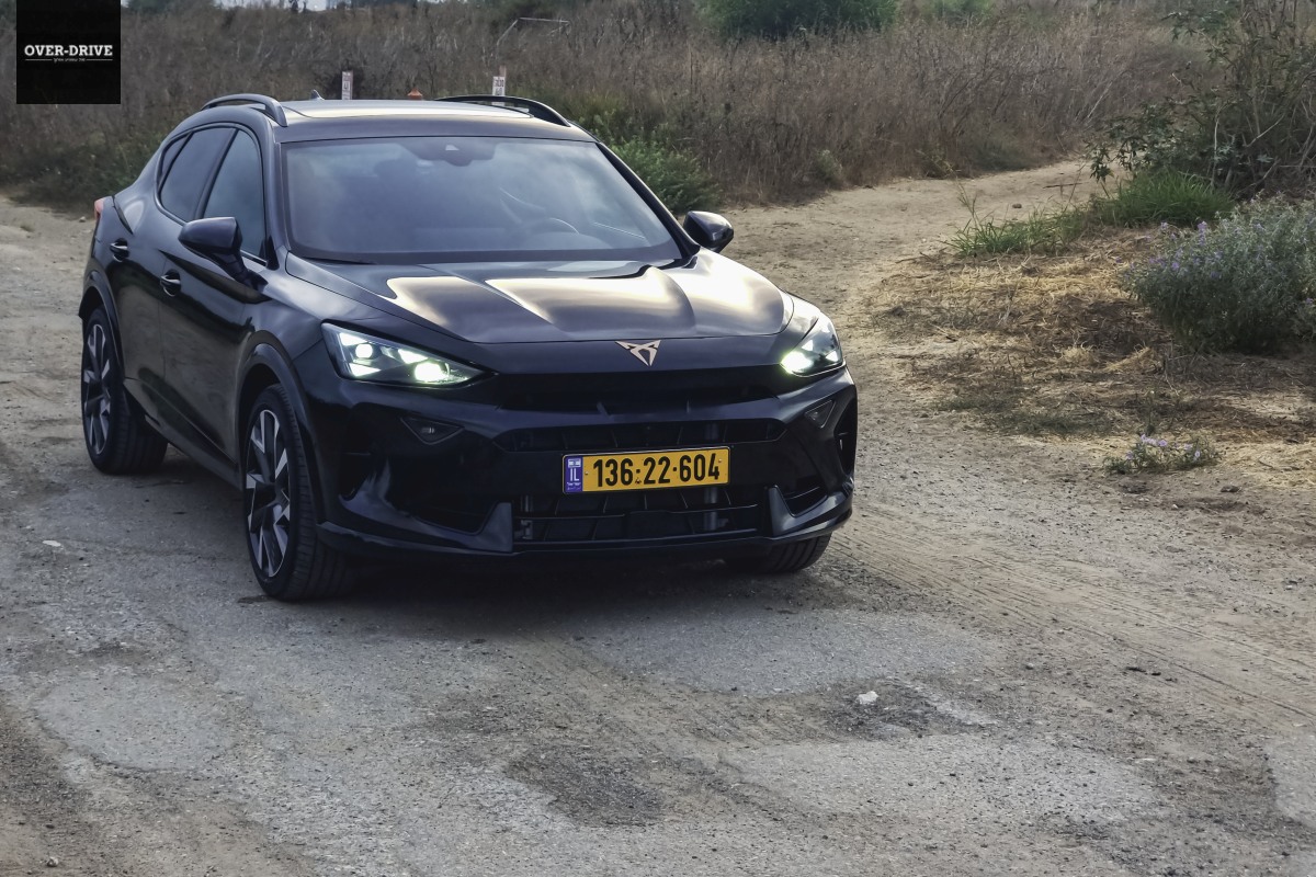 קופרה פורמנטור