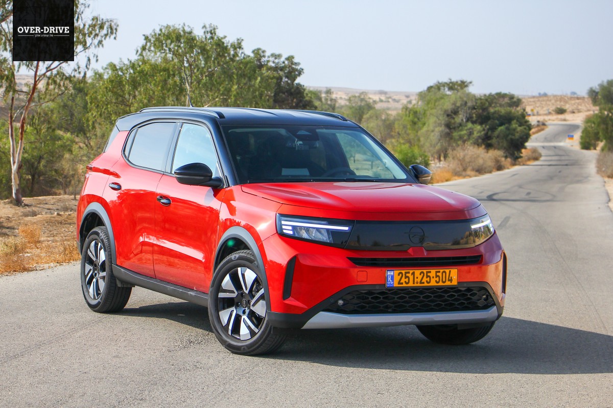 אופל פרונטרה