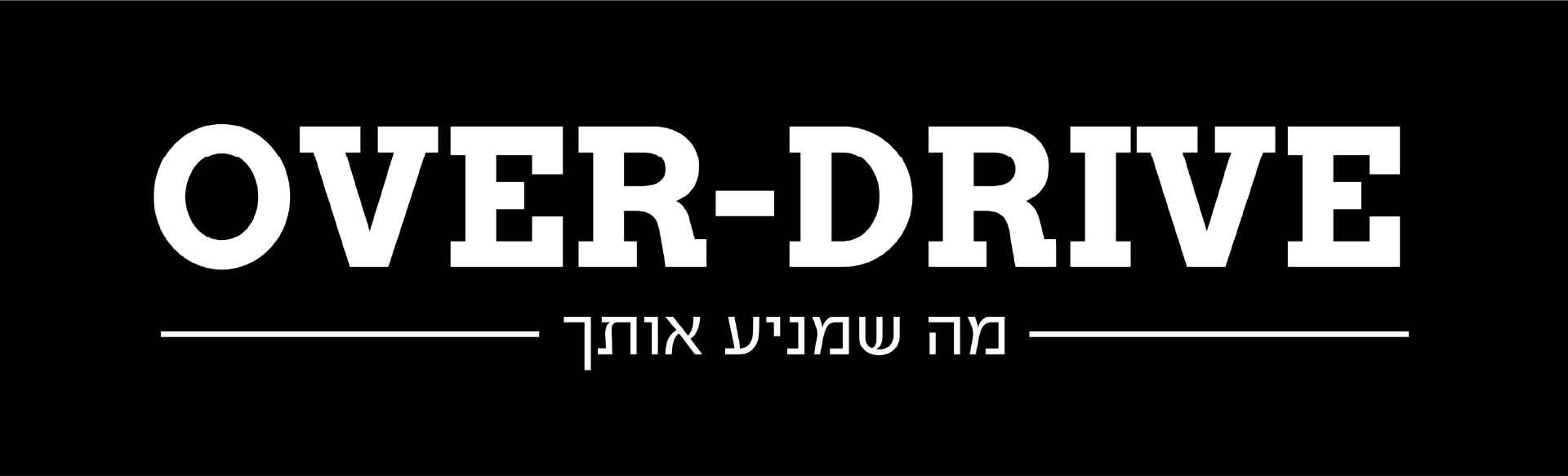 אב הטיפוס הזה רומז לנו איך תראה האיוניק 3 החשמלית הבאה של יונדאי! | אוברדרייב - אתר רכב ואופנועים